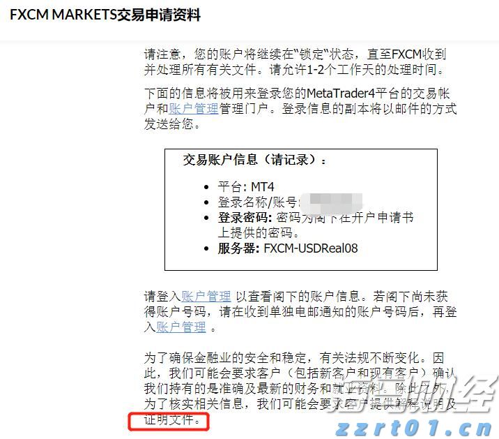 高盛预测：美联储将在9月启动降息，可能降幅达50基点