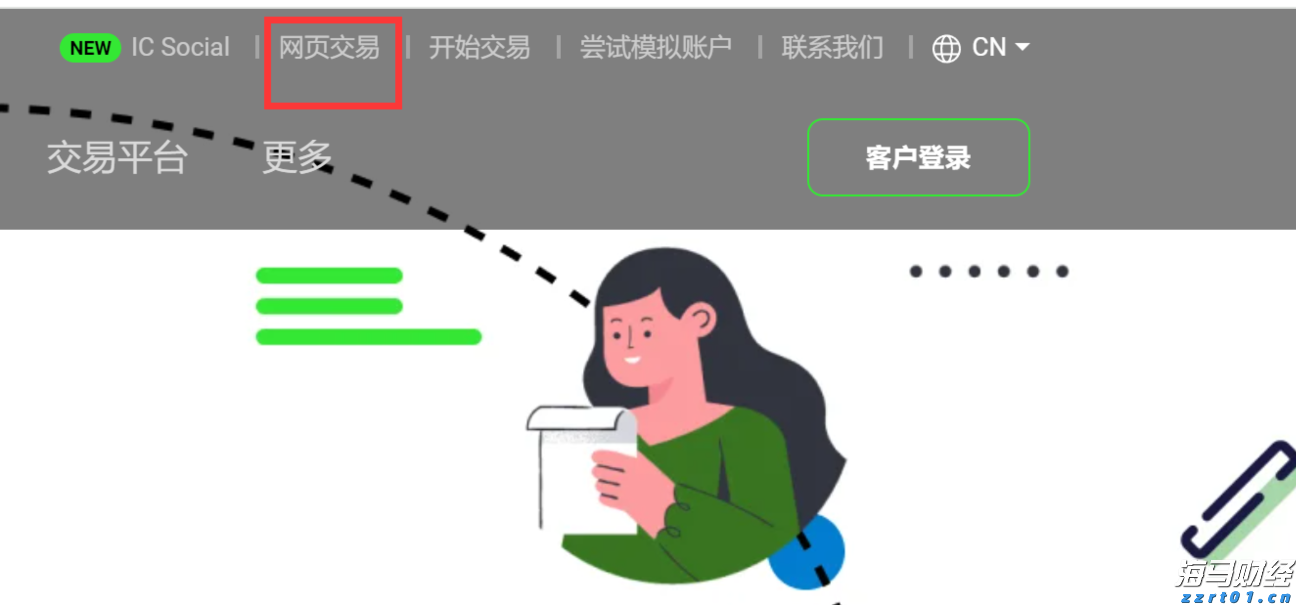 抗战胜利80周年纪念活动新闻中心将于9月2日上午举办第三场记者见面会