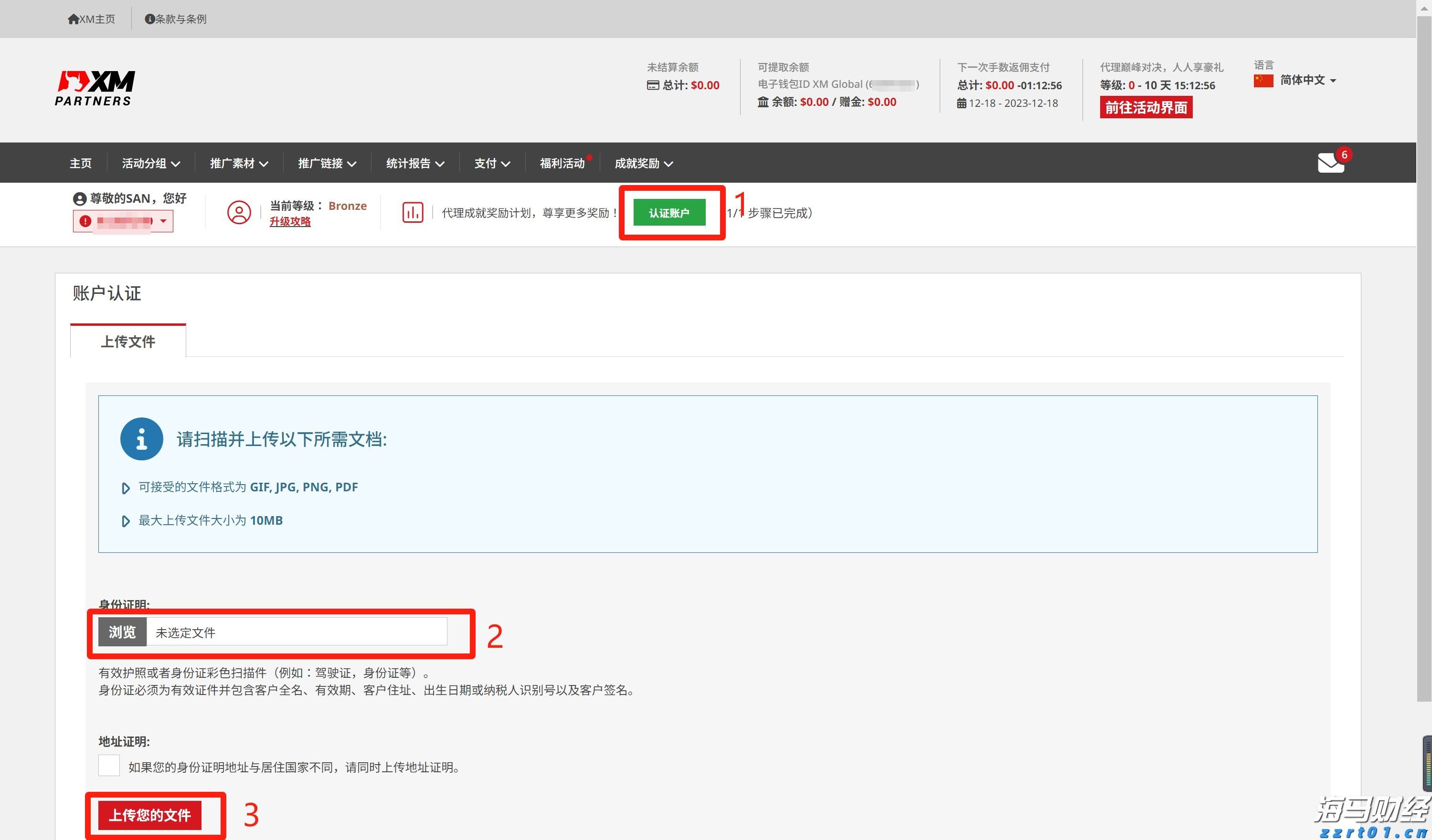 合肥高新区城西桥中心:“门前三包”促自治,设施排查护民生