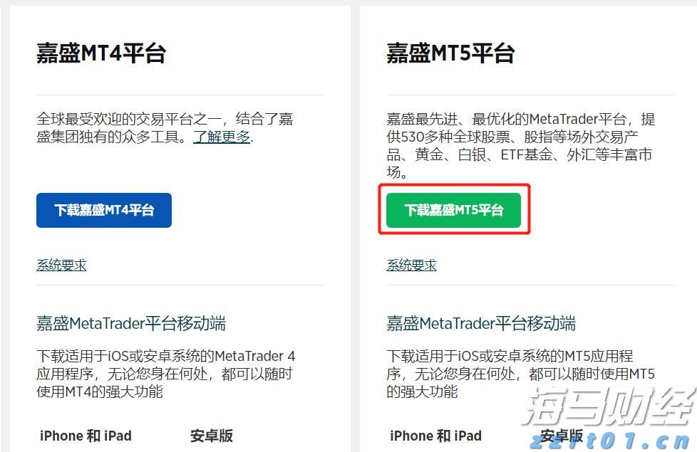 中山大学6000米级深海无人遥控潜水器在南海完成首次深海试验