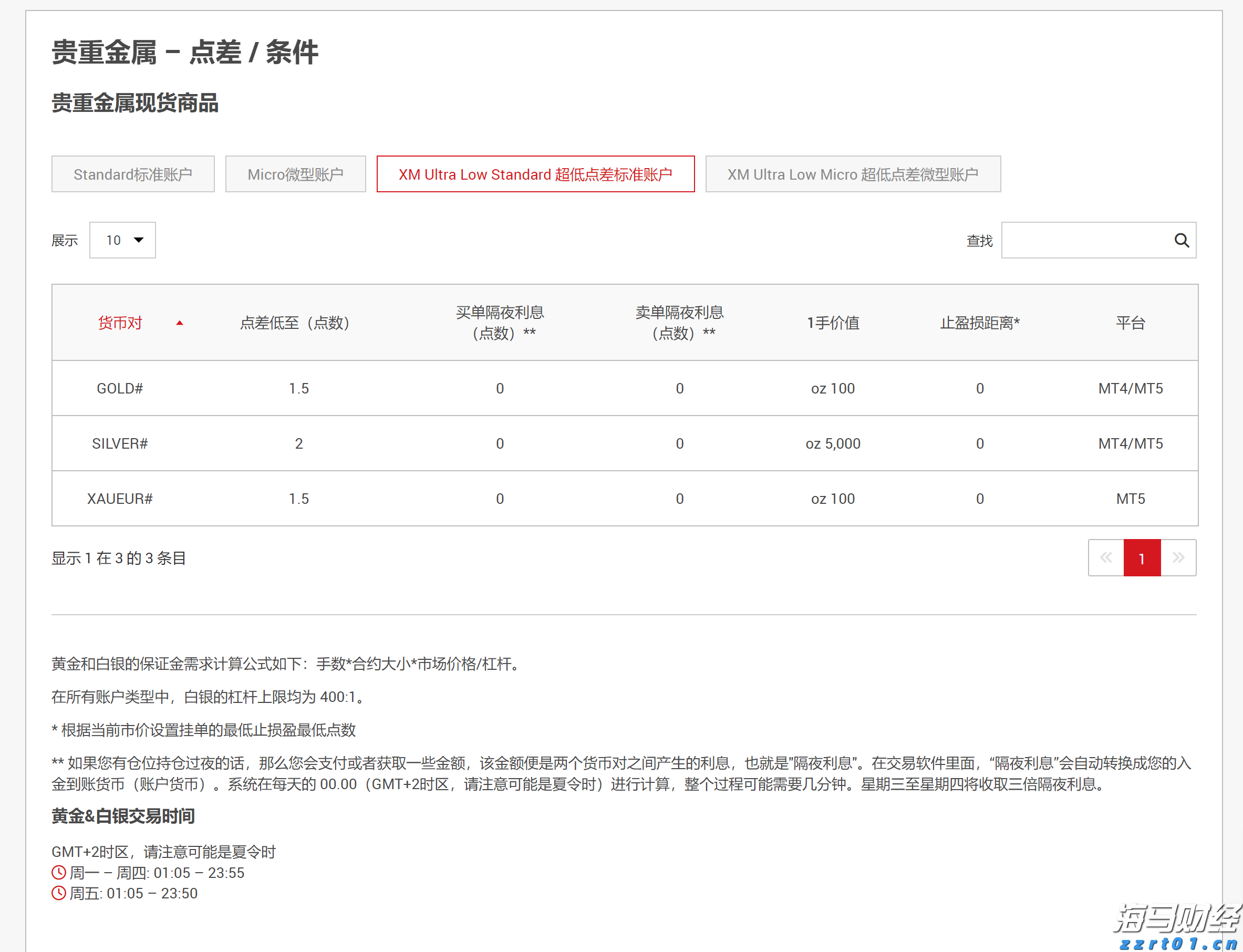 安徽新华以职普融通破局，助中考失利生重启成长赛道