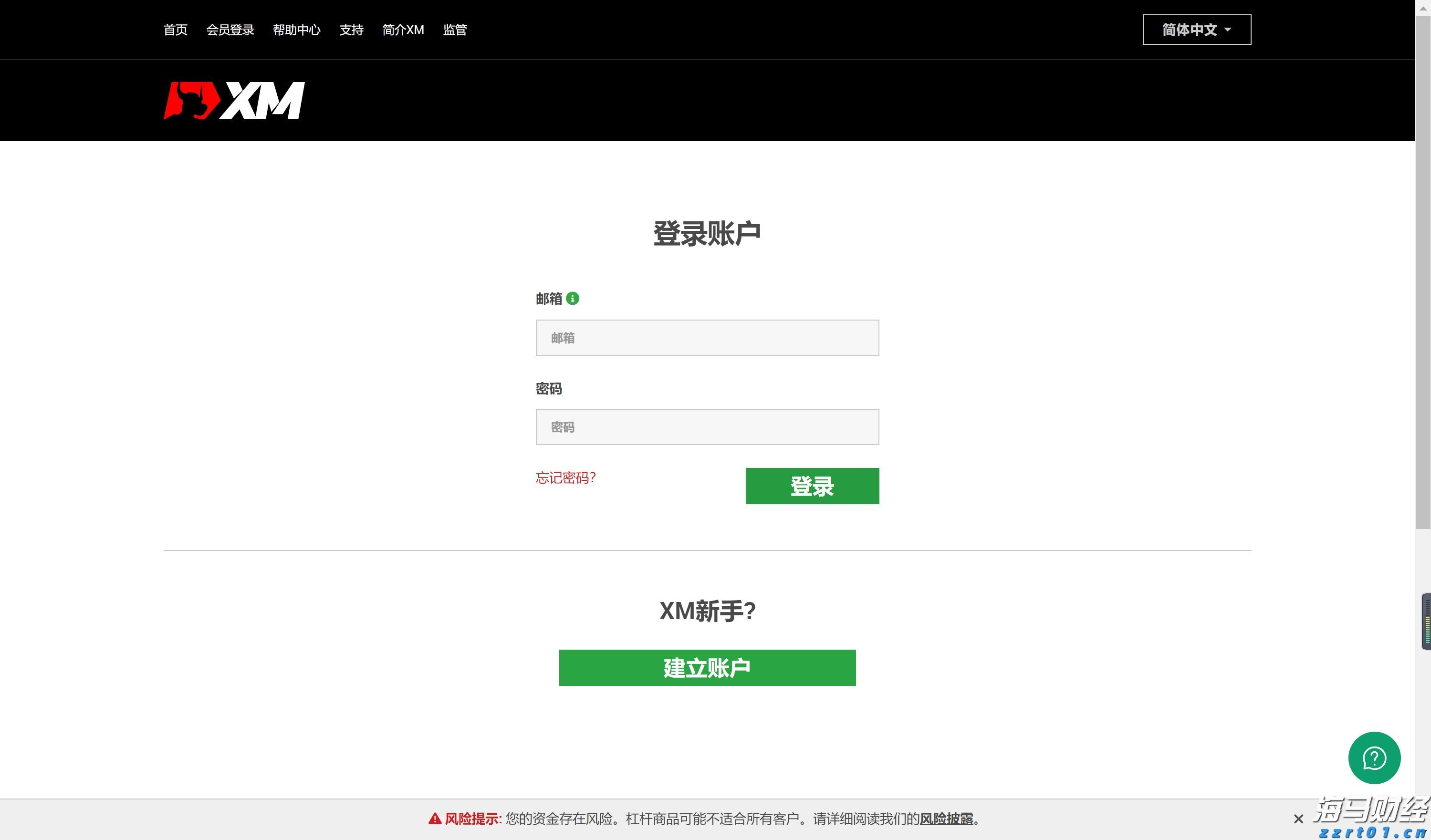 泰康人寿六安中支深入金安区孙岗镇田间地头开展7·8保险知识宣传