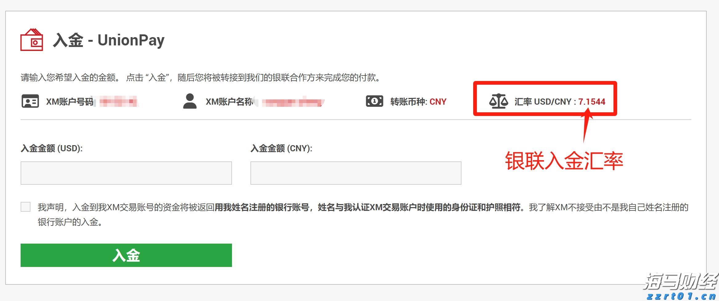 气浮装置工作原理及用途简介（气浮装置的作用是什么）