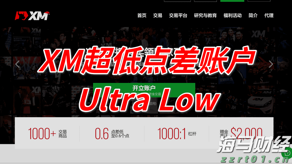 以“档案视角”讲好雷州故事