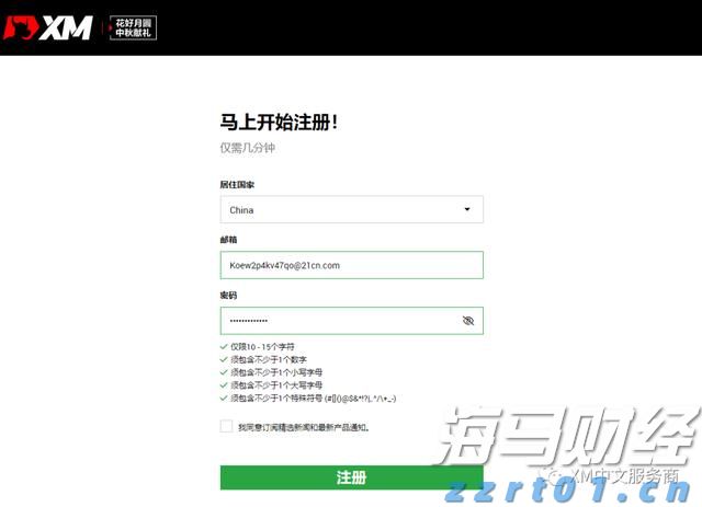 香洲区校服管理新政：取消强制购买，家长可自由选购合规产品