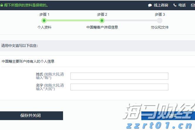 唢呐一响，“硬控”全场！唢呐小南在珠海演绎《通天大道宽又阔》《男儿当自强》