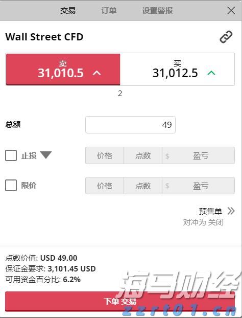 湛江市2025年癌症早诊早治项目工作启动会议召开