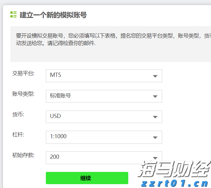 暑期孩子独自在家，这些风险隐患需注意