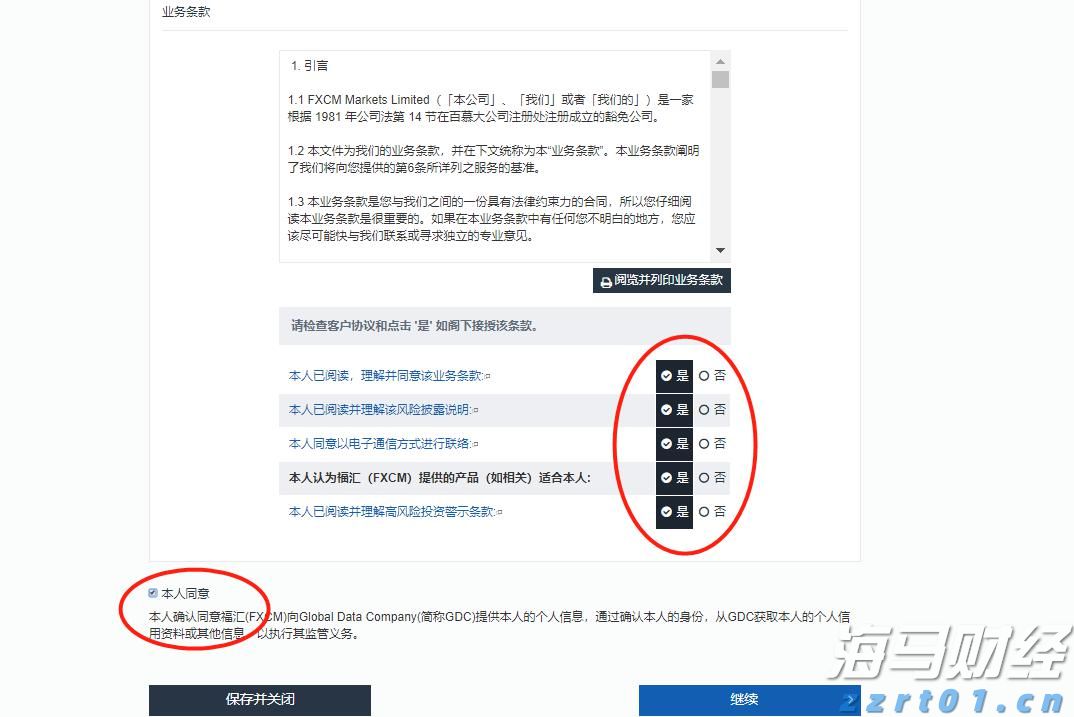 医我看丨立秋宜润肺：这两个穴位可缓解秋燥、养肺护鼻