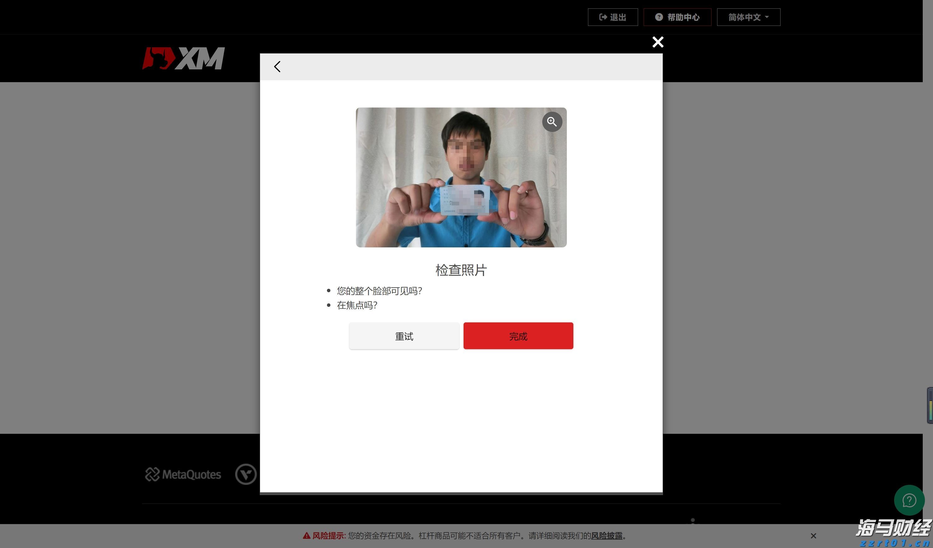 京东物流(02618)发布2025年上半年业绩，非国际财务报告准则利润达33亿元 同比增长7.1%