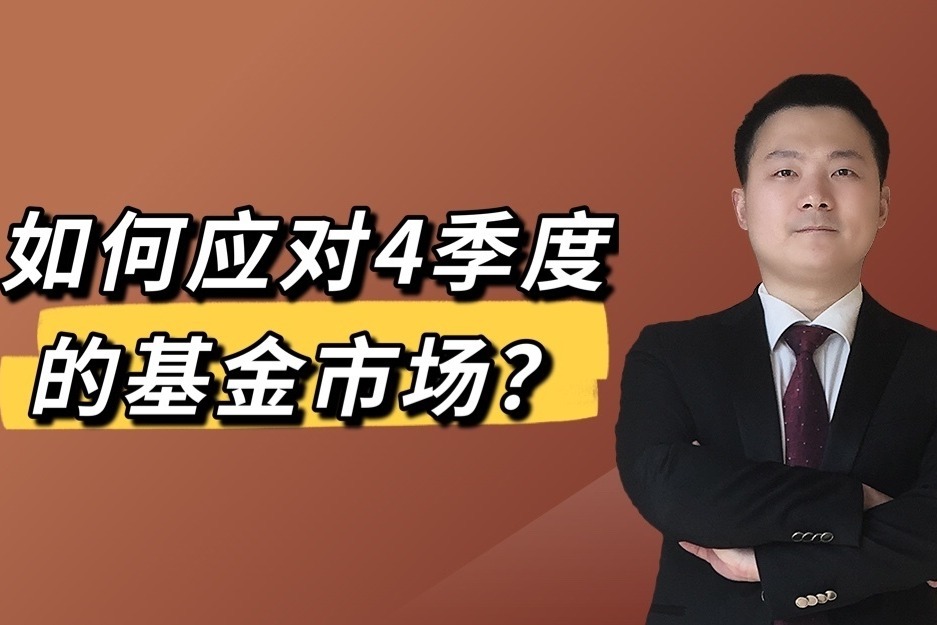 2025“省超”预选赛B组赛事结束，珠海聚杰晋级正赛