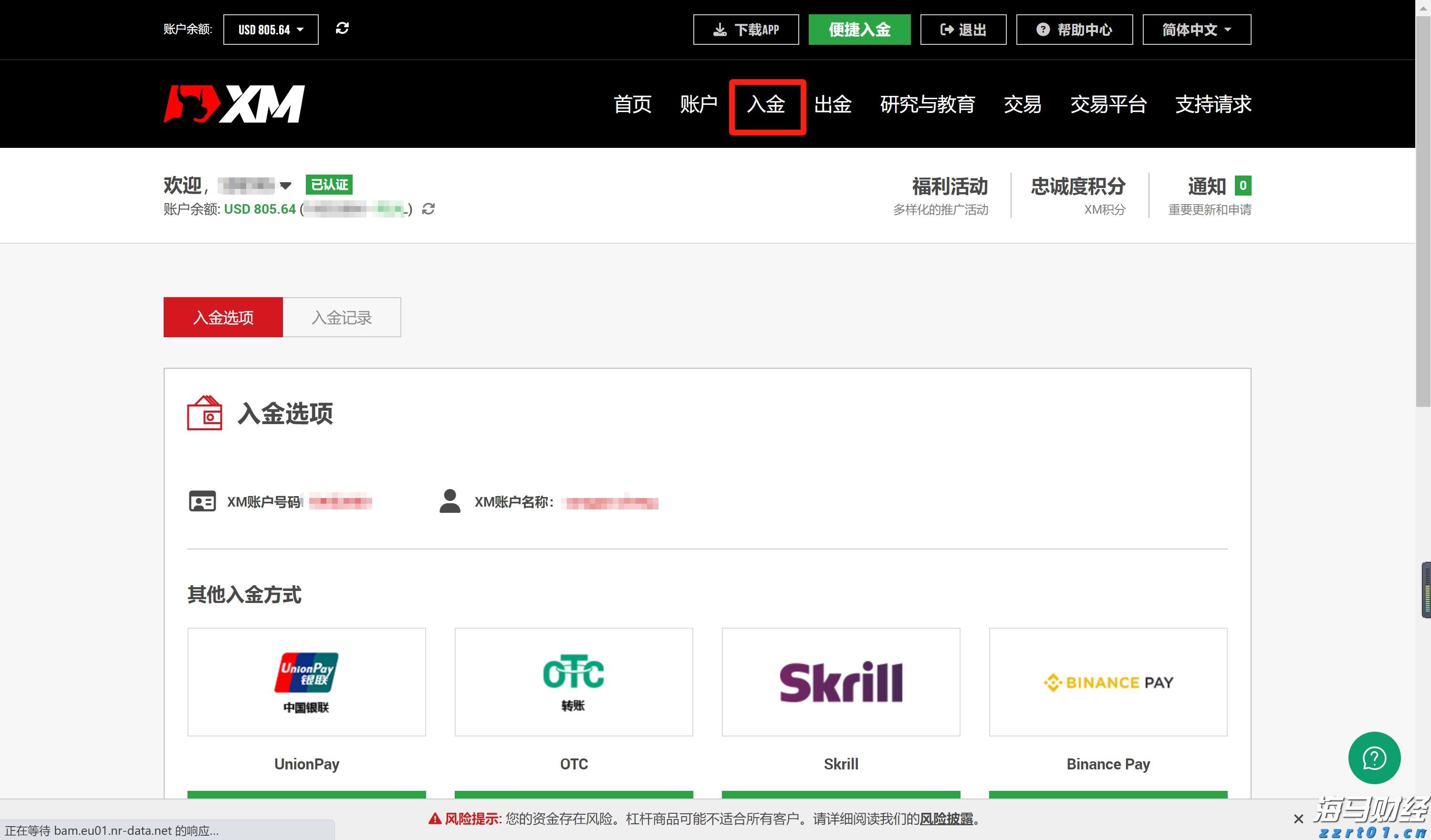 广东一周新增报告1387例基孔肯雅热本地病例,呈连续下降趋势
