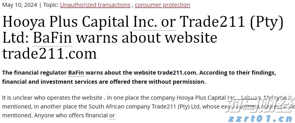 湛江经开区东简小学多措并举筑牢暑假安全防线