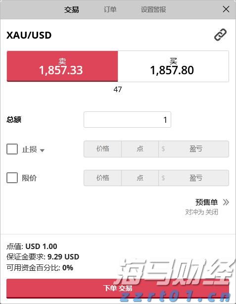 美股前瞻 | 三大股指期货普遍上涨 财报季考验市场情绪
