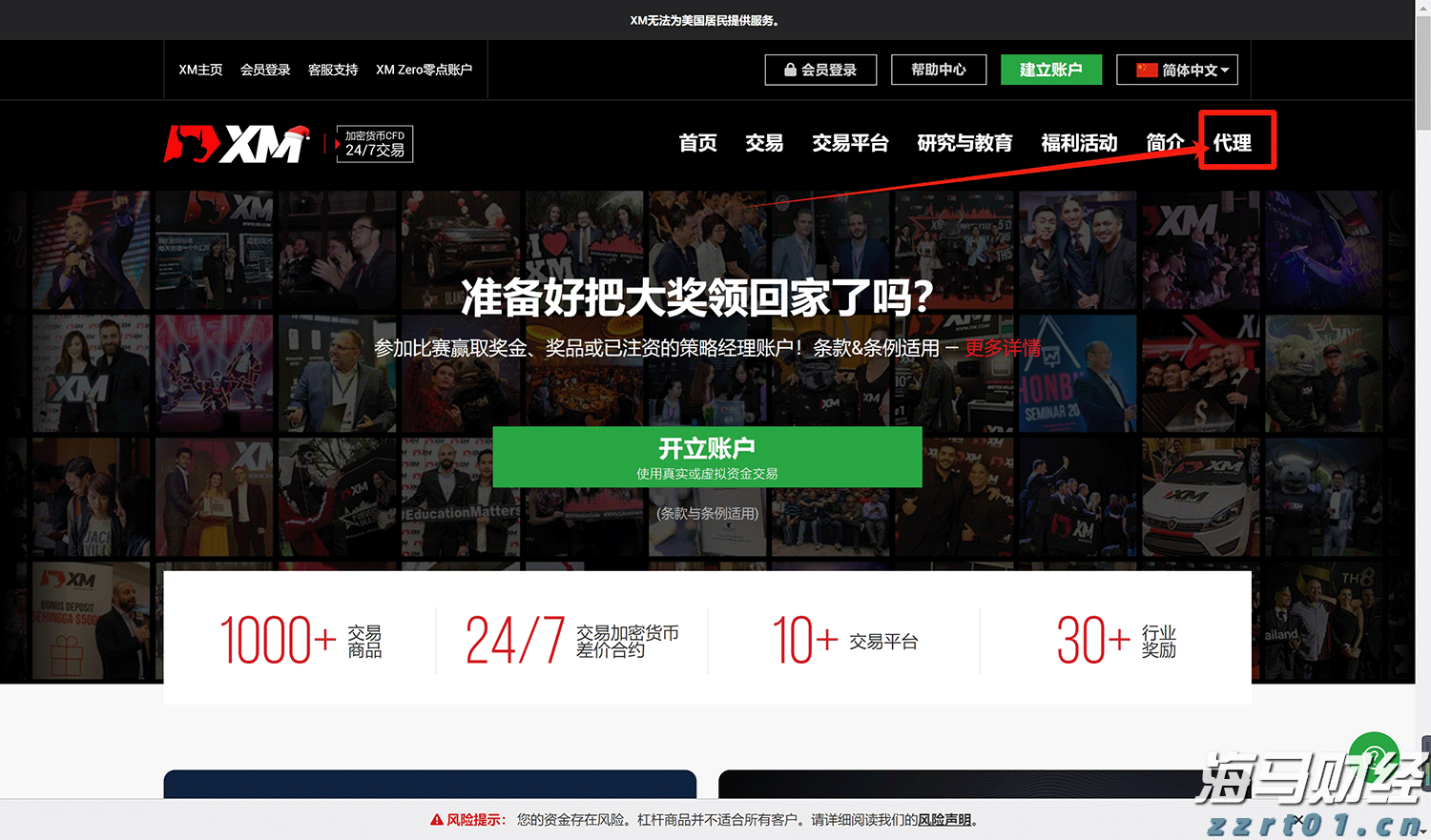 国家发改委：今年7350亿元中央预算内投资已基本落实