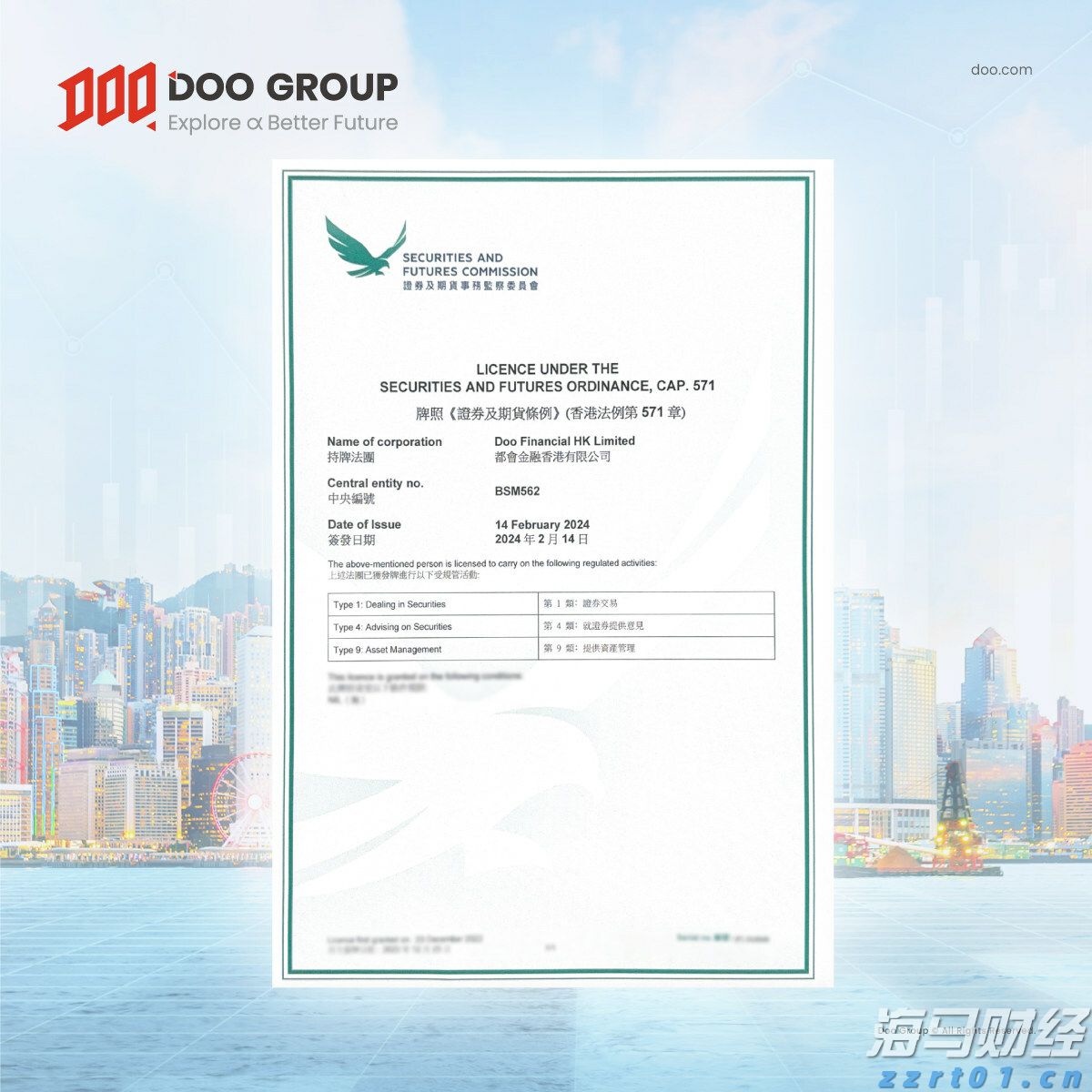 高盛:市场乐观掩盖衰退风险 短期策略及流动性或推动美股持续上涨