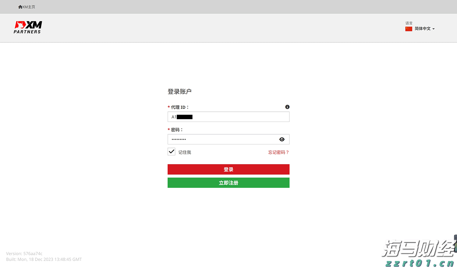 十五运会和残特奥会官方票务平台今日上线！首批17个项目门票8月28日开抢