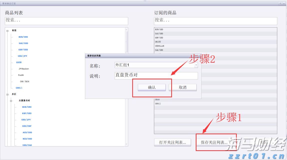 北京：推进经营者集中反垄断审查