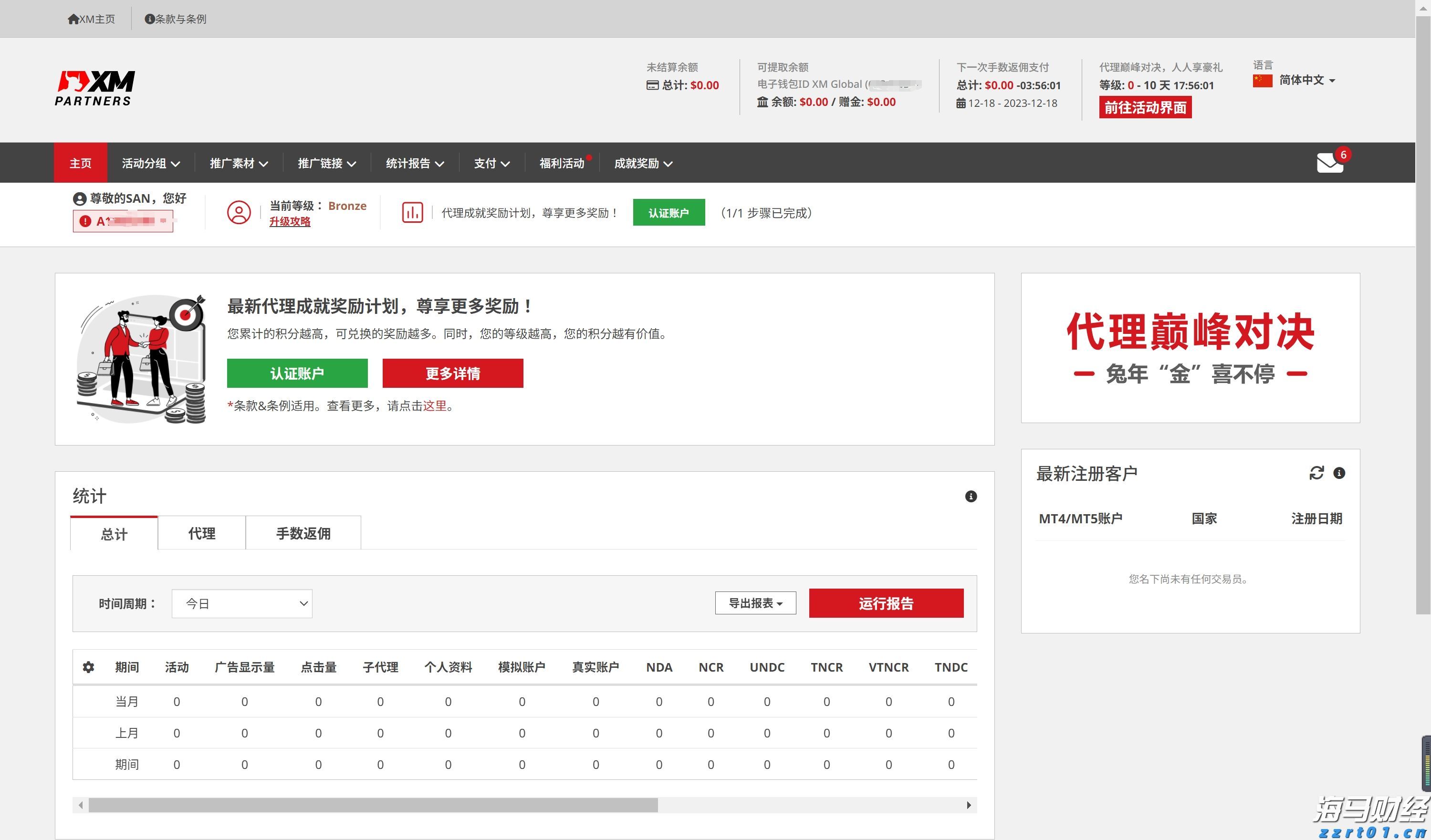 养殖场屠宰厂用的一体化溶气气浮机（食品废水处理用的溶气气浮机）