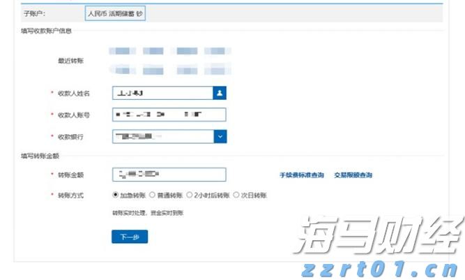 新股动态 | 金岩高新再次申请港交所上市 成为中国最大精铸用莫来石材料制造商