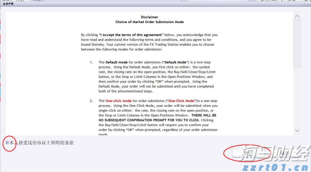 筑牢暑期交通安全防线