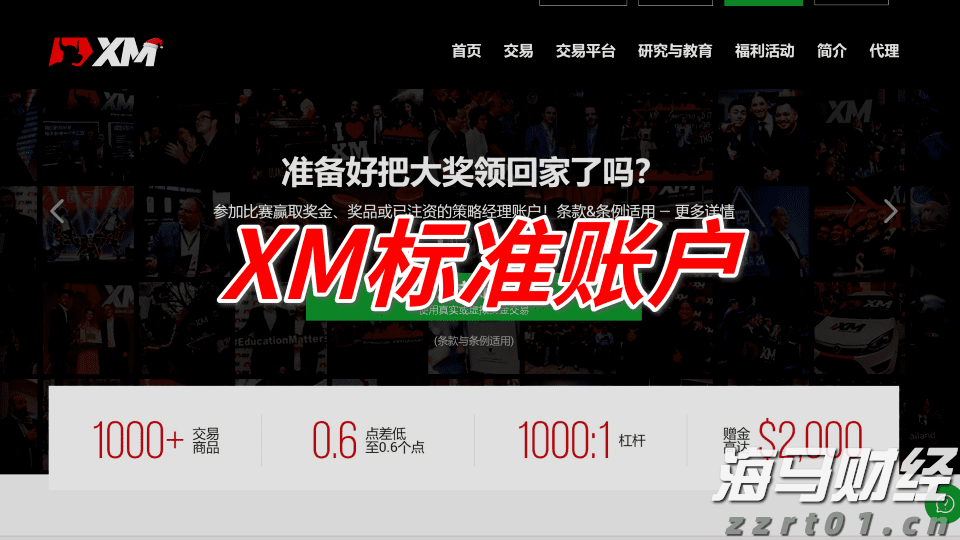 A股申购 | 汉桑科技(301491.SZ)启动申购，合作客户覆盖全球知名音频品牌如NAD和Bluesound