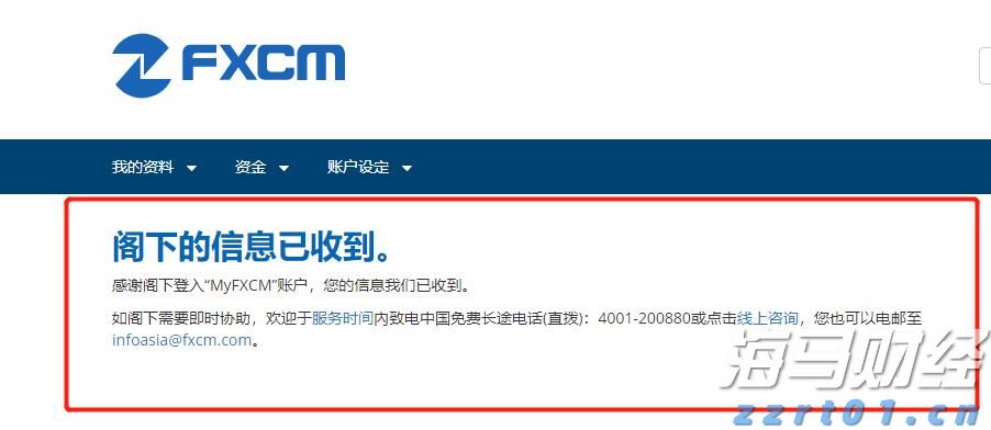 全区水旱灾害防御调度暨节约用水工作会议召开