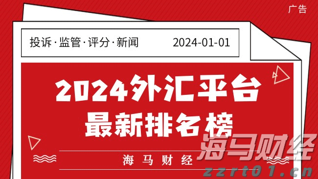 快评丨避免假农技师坑农，平台应当好“守门人”