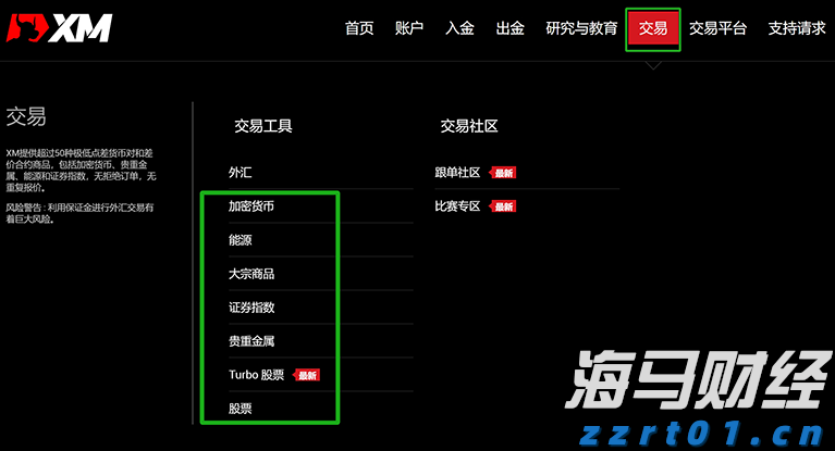 《支持学前教育发展资金管理办法》修订印发