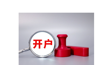 澳门特区第八届立法会选举竞选活动开始