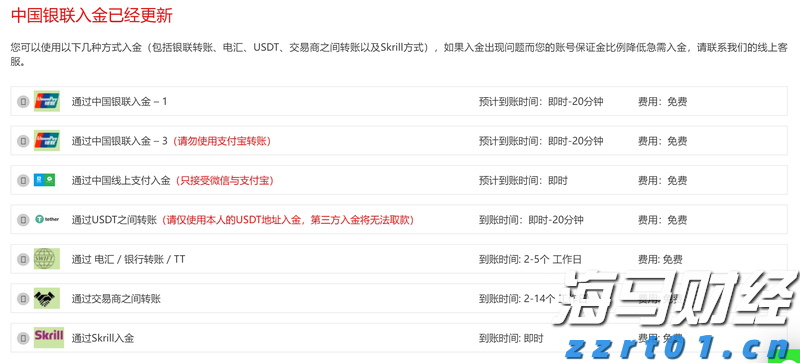 张国立、黄磊、何炅等都要来！珠海新演展季来了