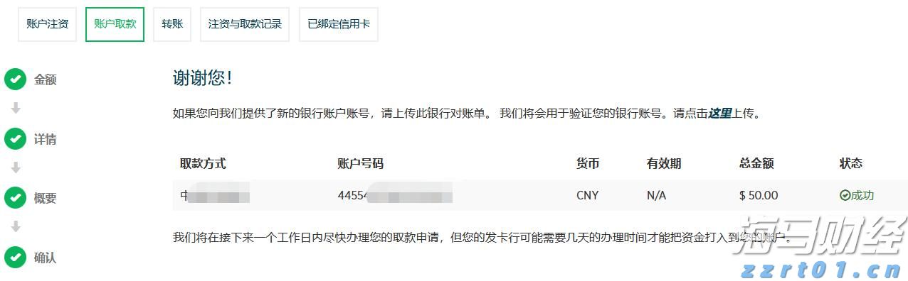 美股IPO市场持续火热!Heartflow(HTFL.US)上市首日涨幅超51%