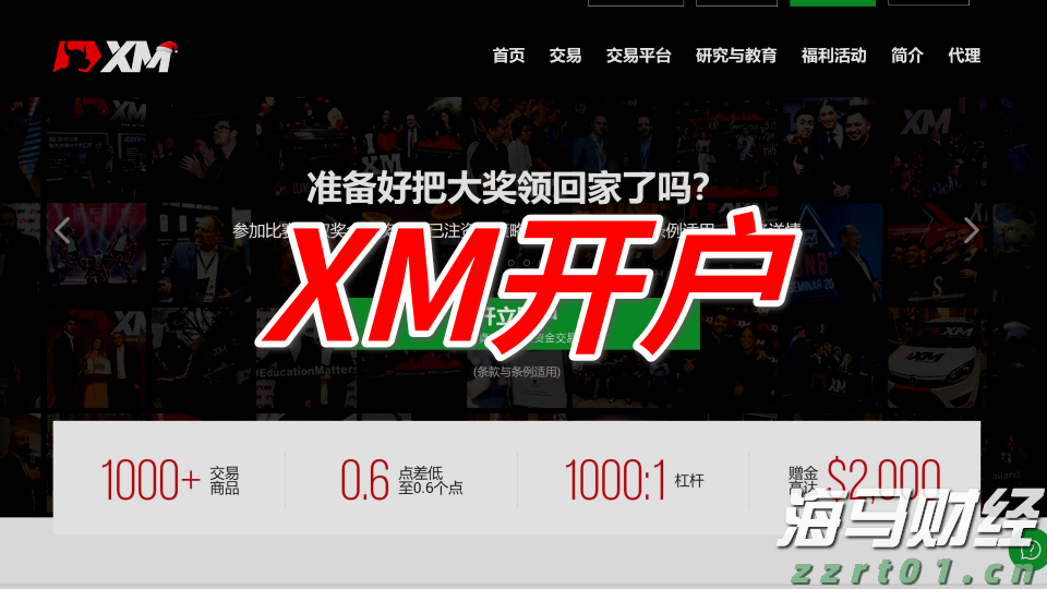 网络交易平台抽成、收会员费等，有了新规范