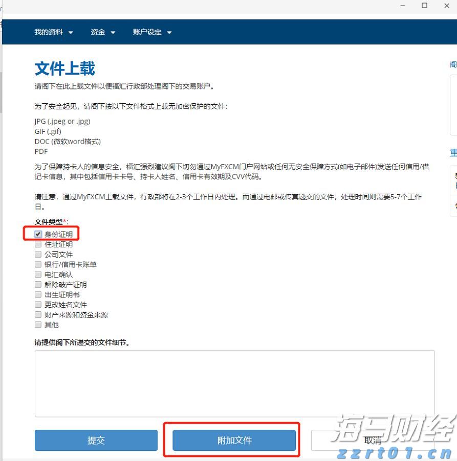 上半年公安机关立案侦办食品药品、知识产权等领域犯罪案件2.5万起