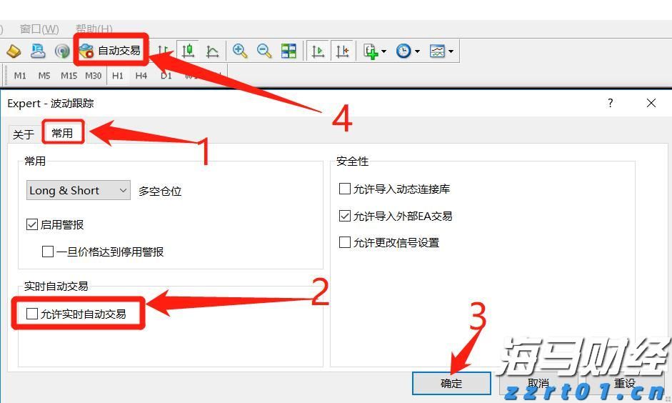 海水养殖废水处理技术要求