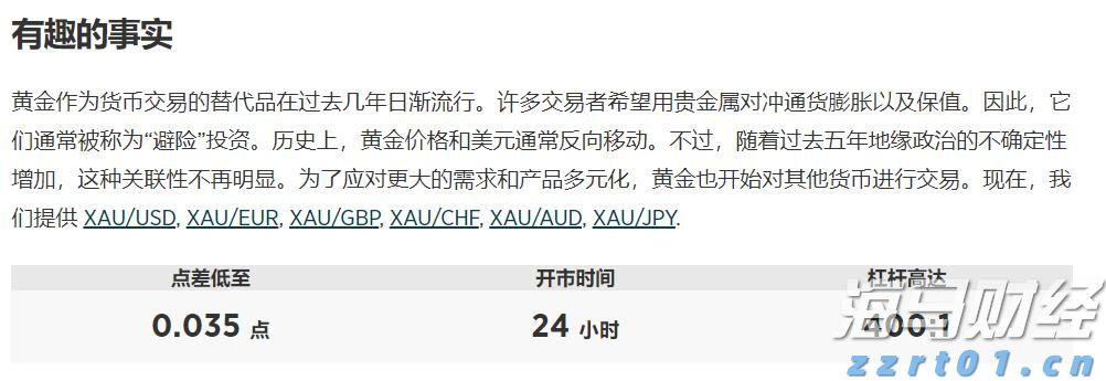 泉州市其他国土绿化项目获中央财政资金支持5423万元
