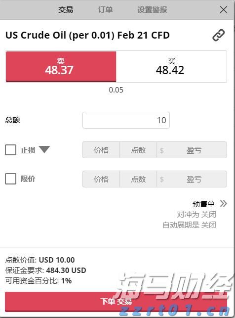 泰康人寿亳州中支高效赔付重疾保险金22万元