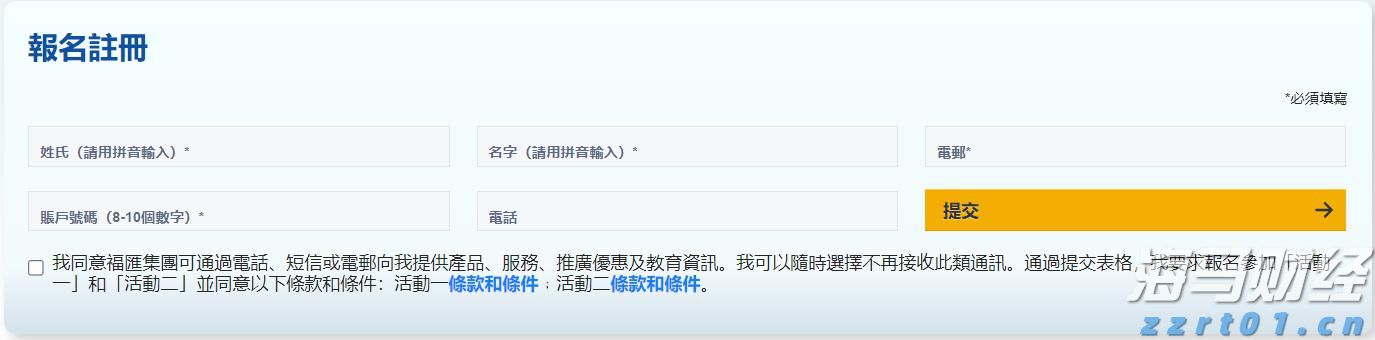 从吃到行全覆盖!中消协推出绿色消费指南,今起征求意见