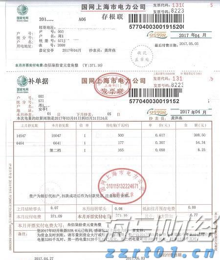 种草粤桂协作解压代用茶！星油藤体验官亲测好评