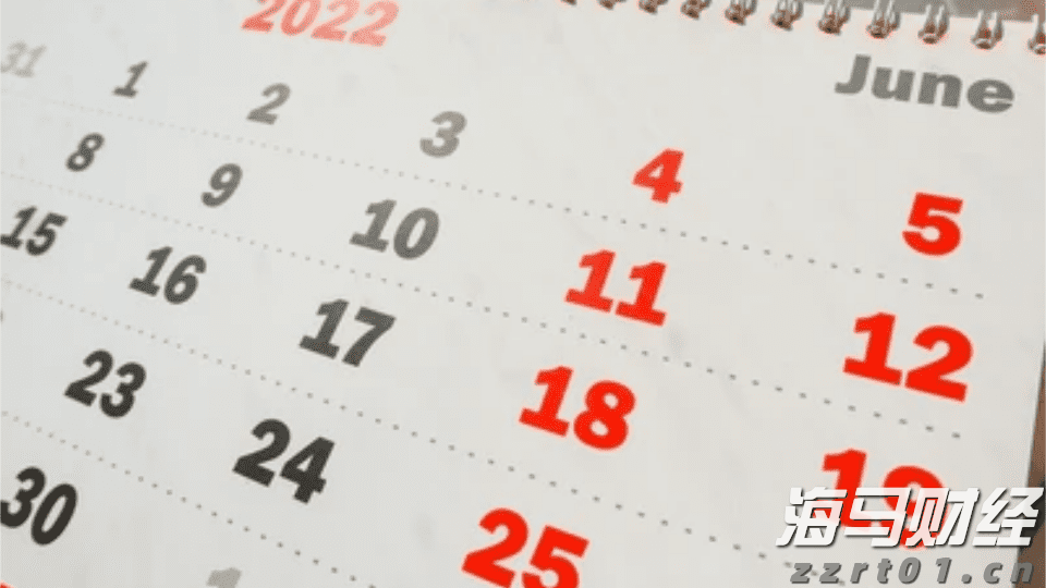 港股开盘 | 恒指高开0.6% 腾讯(00700)绩后涨2.39%