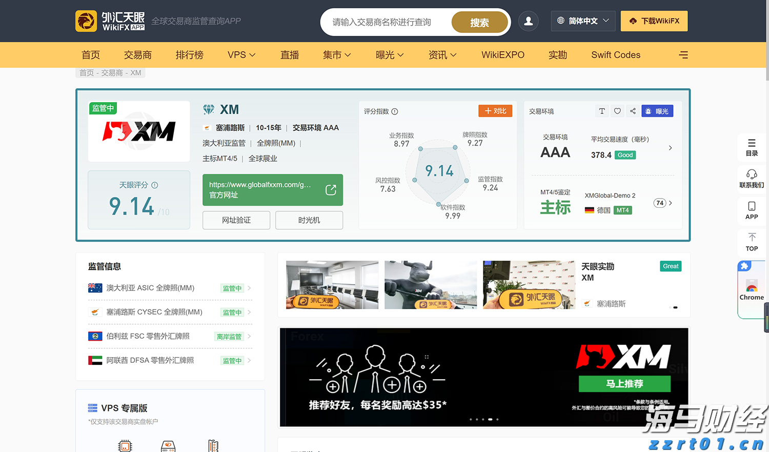 组合式一体化净水器简介（一体化净水器厂家）