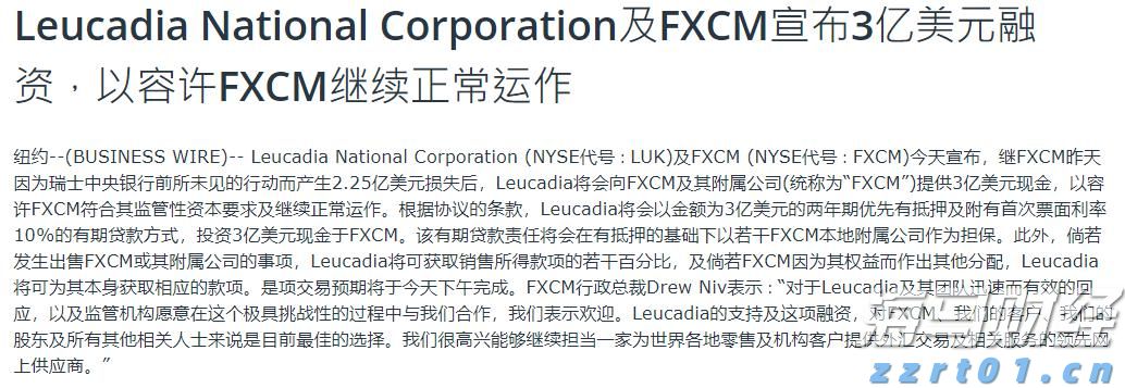 珠海“新”公园，今起焕新亮相！