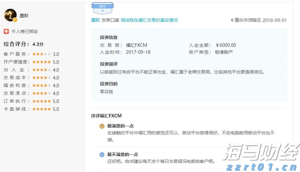 畜牧场污水处理设备介绍