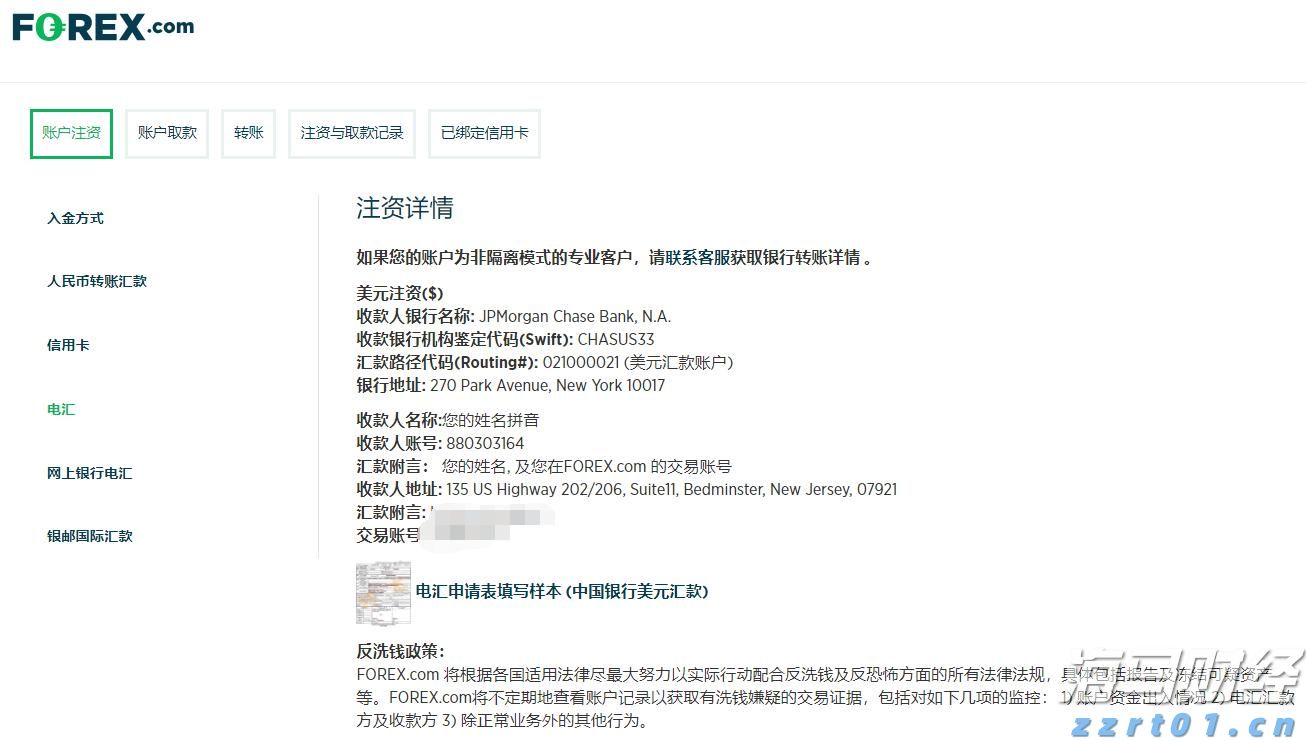 贸易协定压力对冲基金原油多头仓位显著降低至四月新低