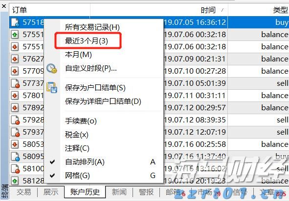 湖南：“光盘行动”从我做起