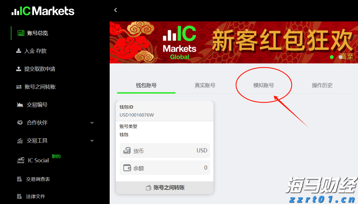 市直属机关后勤服务中心向木兰河社区捐赠办公设备