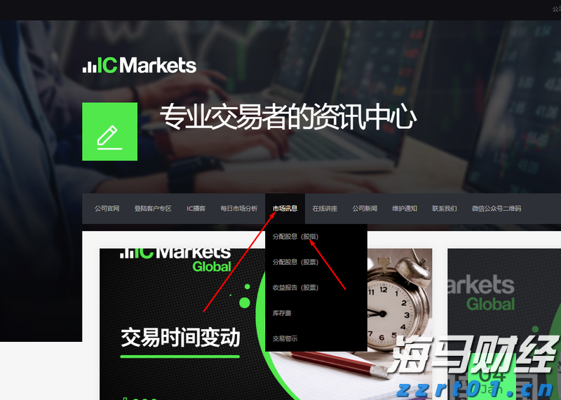 土库曼斯坦总统别尔德穆哈梅多夫抵京 将出席抗战胜利80周年纪念活动