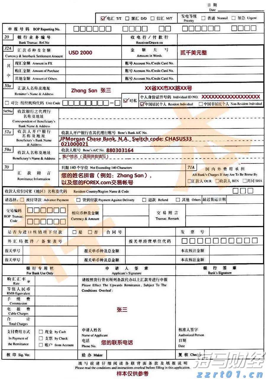 卫生杀虫剂安全吗？广州疾控专家答疑