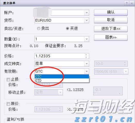 港元拆息走势不一，一个月息连续上涨两日