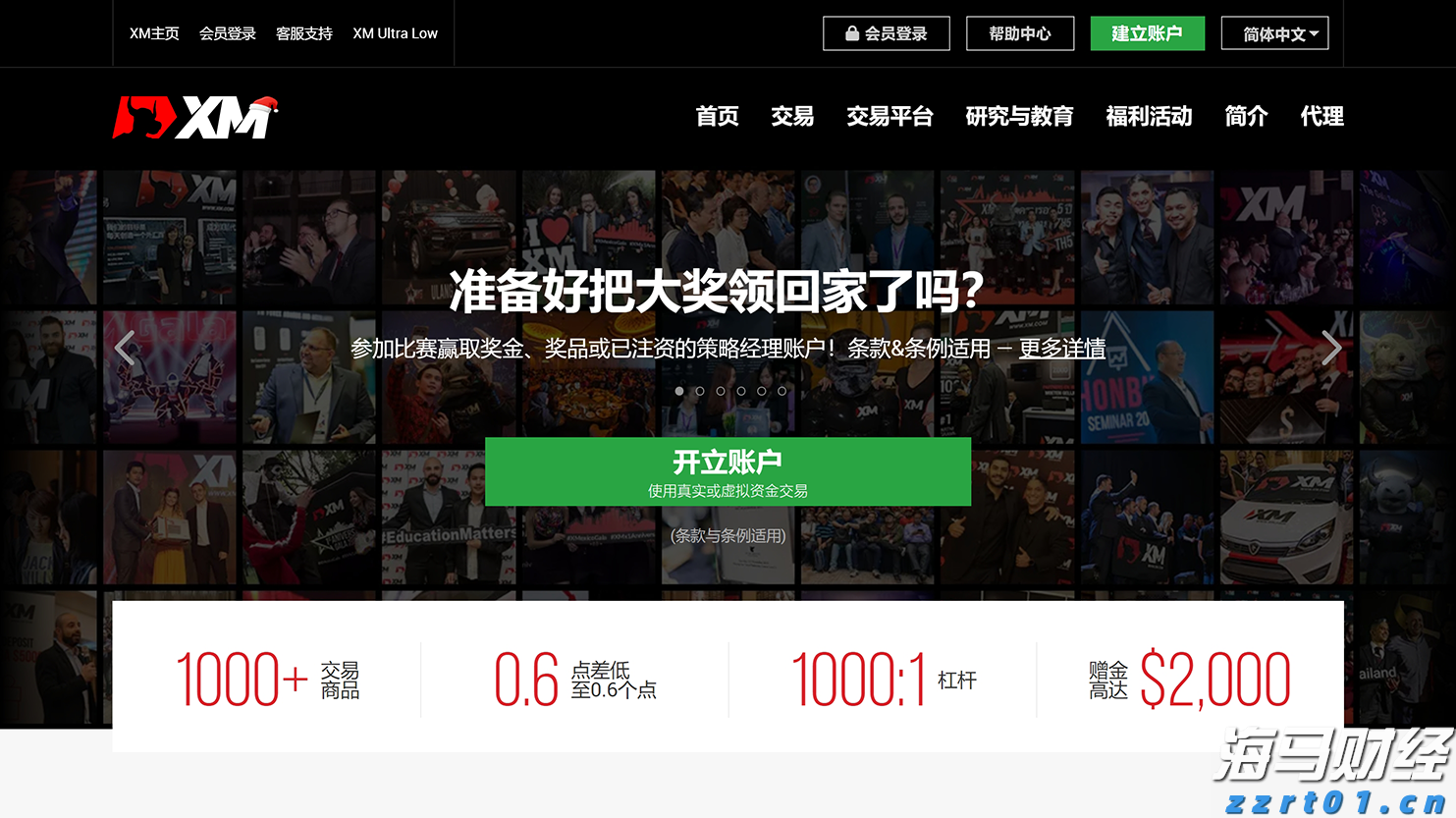 贵港市电子商务专班工作会议召开